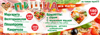 Работа 2970056