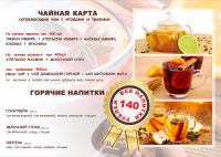 Работа 2944087