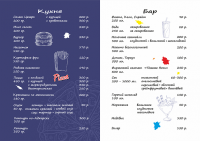 Работа 2929415