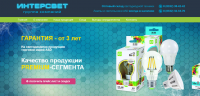 Рекламная кампания для группы компаний "Интер-свет"