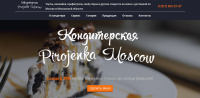 Рекламная кампания для Hand Made кондитерской