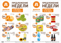 Работа 1100319