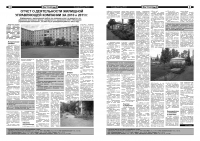 Работа 953360