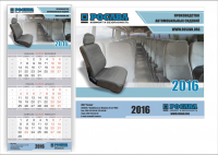 Работа 2687591