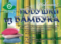 Работа 983964
