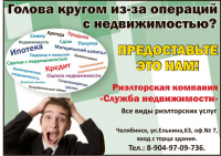 Работа 983702