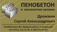визитка