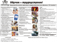 Работа 953348