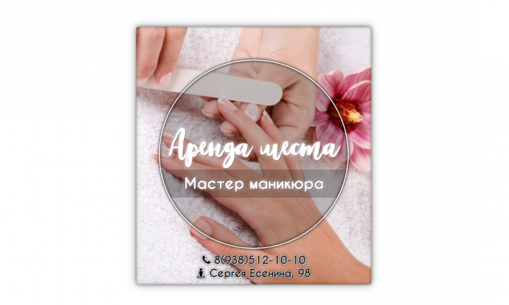 Работа 3513213