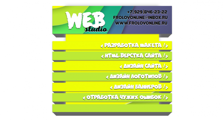 Работа 3513212