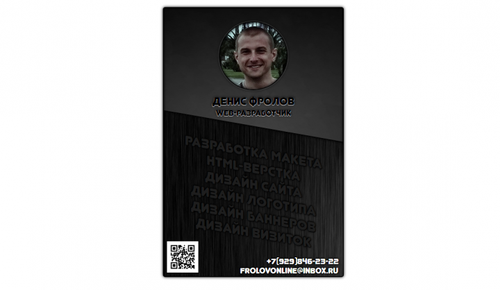 Работа 3513211