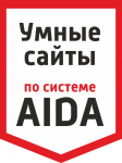 Разработка сайтов по системе AIDA за 7 шагов