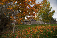 Осень