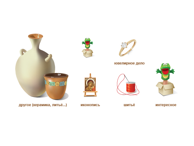 конкурс иконок.jpg