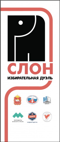 разработка макета roll-up для печати