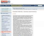 КОЖАНЫЕ СУМКИ BOA – РОСКОШЬ И ИЗЫСКАННОСТЬ