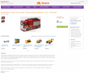 Описание детских товаров для panama.ua