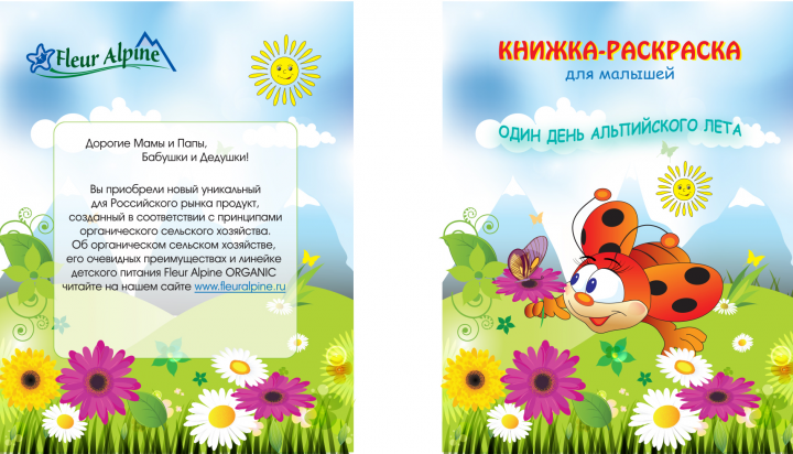 Работа 3505138