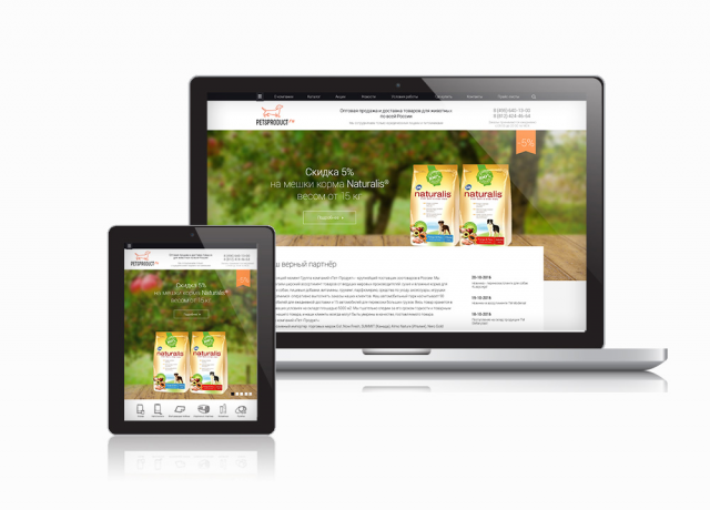 Petsproduct.ru. Оптовая продажа товаров для животных