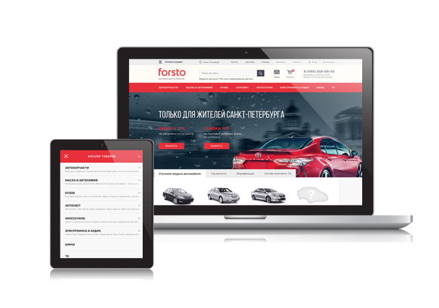 Forsto. Интернет-магазин запчастей для Toyota Camry