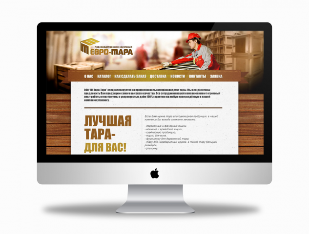 Евротара. Сайт-каталог производителя деревянной тары