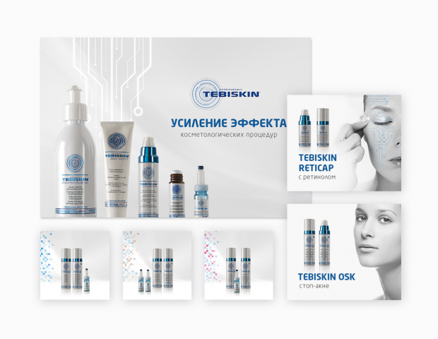 Комплект баннеров и элементы оформления сайта Цитоцевтики