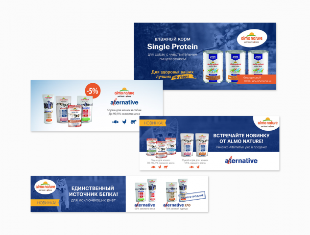Баннеры для Petshop.ru