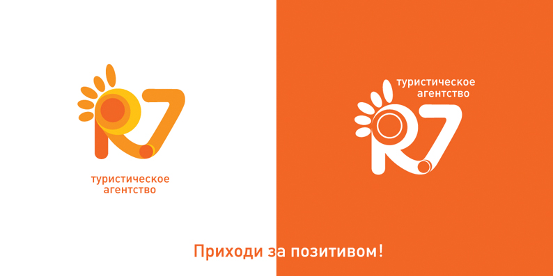 туристич агентство подпись.jpg