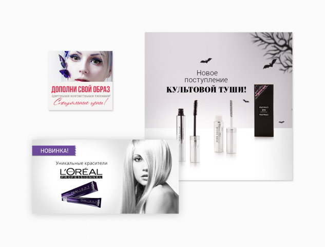Баннеры для Ibody.ru