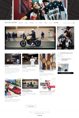 BLACKCUSTOM.RU