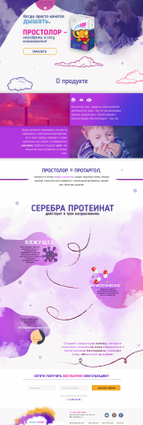 Работа 3515575