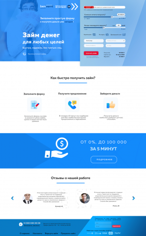 Работа 3515574