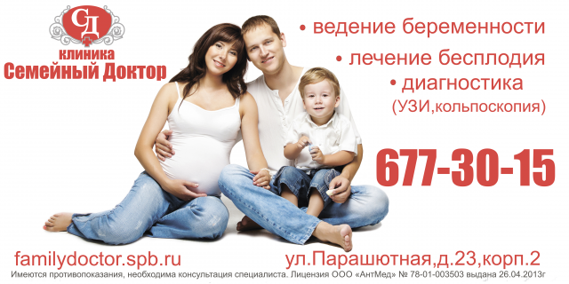 Работа 3500146