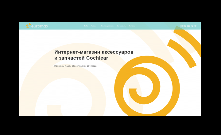 Интернет-магазин Euromax