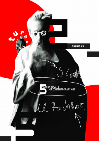 ser. of posters for 5th Odessa Biennale