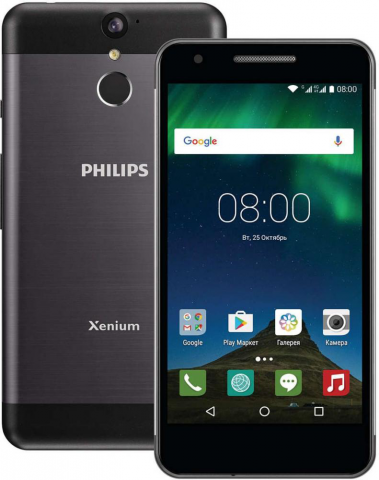 .Смартфон PhilipsXeniumX 588 для долгой работы.