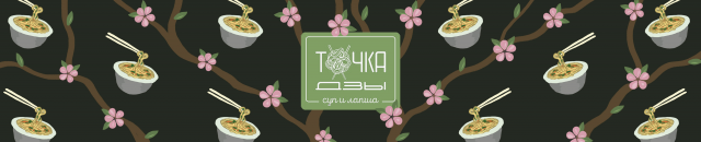 манжетка для стаканчика