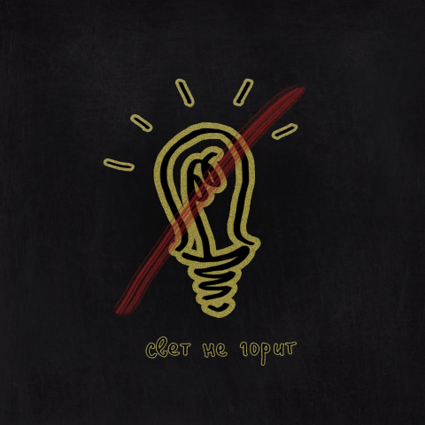 Cover for a single
