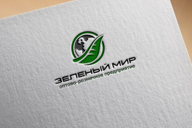 Зеленый мир
