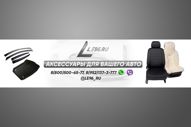 Работа 3507790
