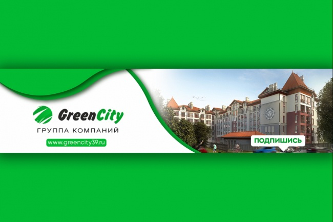 Работа 3507789