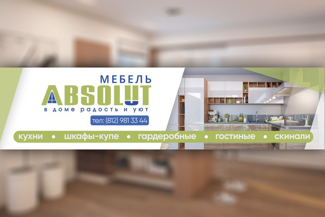Работа 3507787
