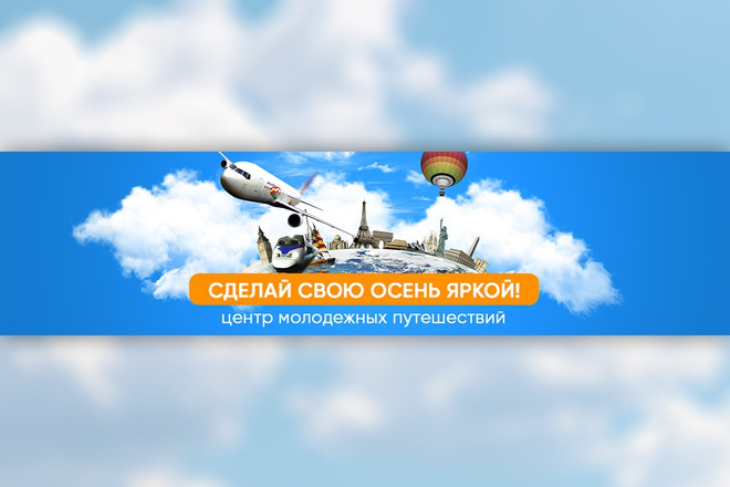 Работа 3507786