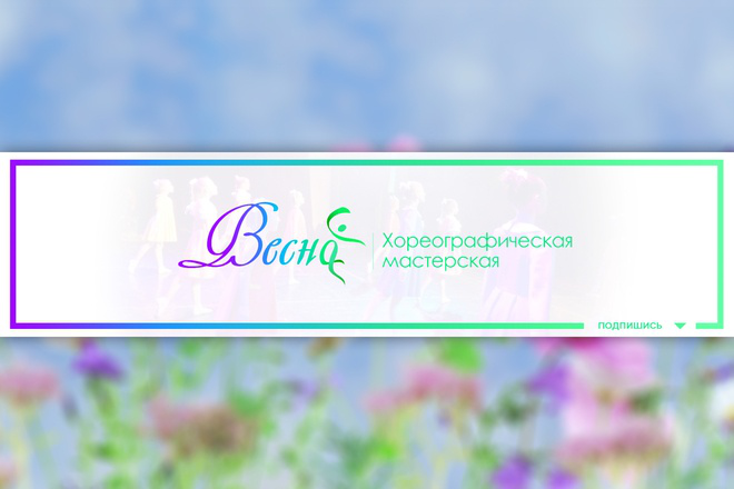 Работа 3507781