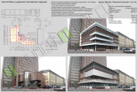 Реконструкция административного здания