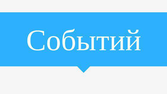 Работа 3325205