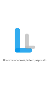 Lamelab - новости интернета