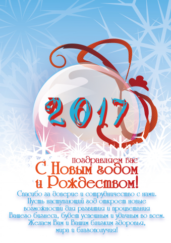 Работа 3257812
