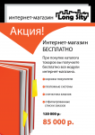 Работа 2813973
