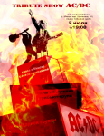 Работа 2813962